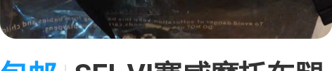 包邮SEI-VI赛威摩托车腿包骑行防水扩容...