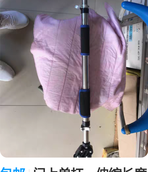 包邮门上单扛，伸缩长度90-110CM 感...