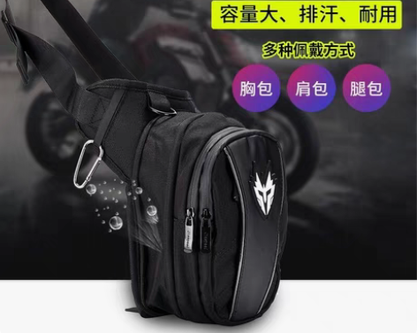 包邮摩托车腿包骑行包机车挎包男外送骑士腰包...