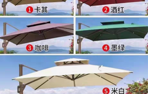 包邮户外庭院伞别墅花园露台大型太阳伞摆摊阳...