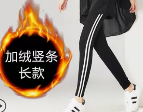 转卖日本代购sly19秋冬新款侧边双杠拼接...