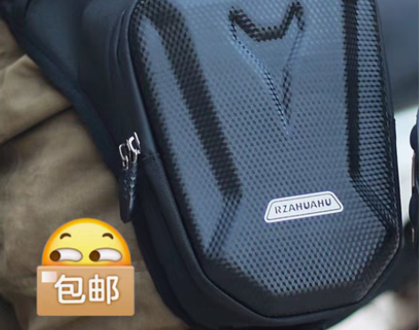 包邮摩托车硬壳腿包骑行包机车斜挎包男腰包外...