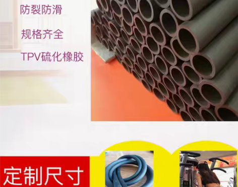 转卖力量器材海绵套管握把单双杠套管健身把手...