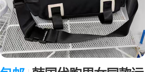 包邮韩国代购男女同款运动休闲尼龙布包包大容...