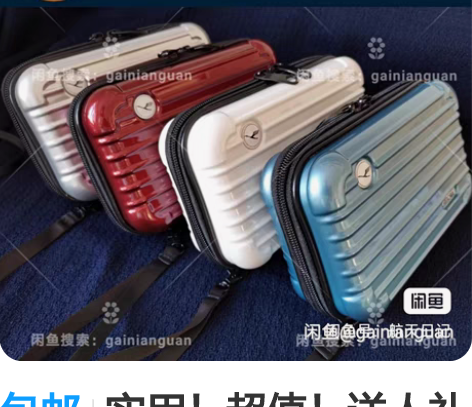 包邮实用！超值！送人礼物佳品！德国汉莎航空...