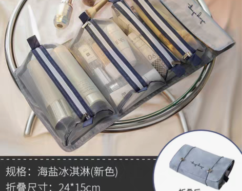 转卖化妆包便携大容量收纳袋 海盐冰淇淋 浅...