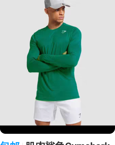 包邮健身套装女加绒速干运动服 瑜伽健身跑步...