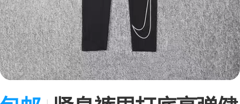 包邮紧身裤男打底高弹健身服篮球速干衣跑步训...