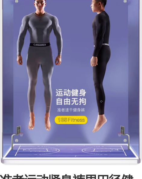 准者运动紧身裤男田径健身篮球打底裤高弹压缩...