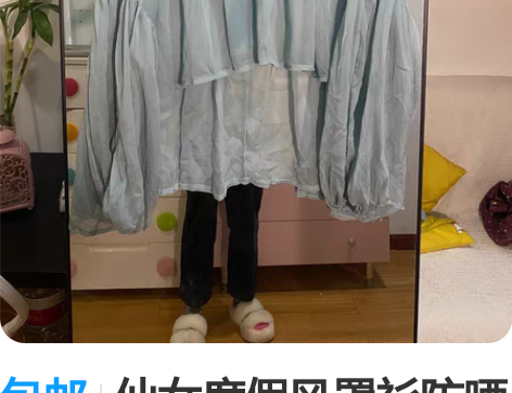 包邮仙女度假风罩衫防晒衫 oversize...
