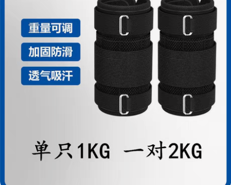 转卖沙袋负重背心可调节钢板隐形负重衣沙袋背...