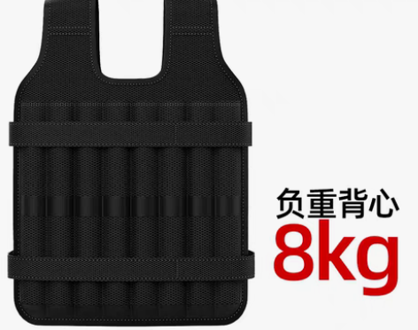 转卖【狂欢价】跑步负重背心马甲隐形超薄钢板...