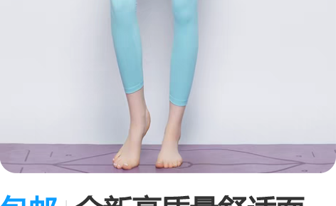 包邮全新高质量舒适面料，全新包邮，瑜伽裤。...