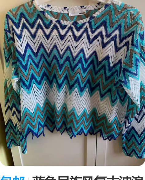 包邮蓝色民族风复古波浪镂空罩衫 均码 适合...