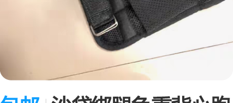 包邮沙袋绑腿负重背心跑步训练装备专用铅块手...