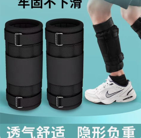 转卖沙袋绑腿男女跑步绑手负重瑜伽健身运动舞...