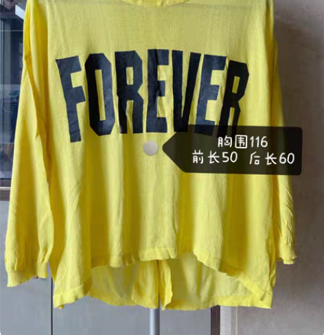 包邮黄色罩衫9分袖，夏天穿可防晒又凉爽，很...