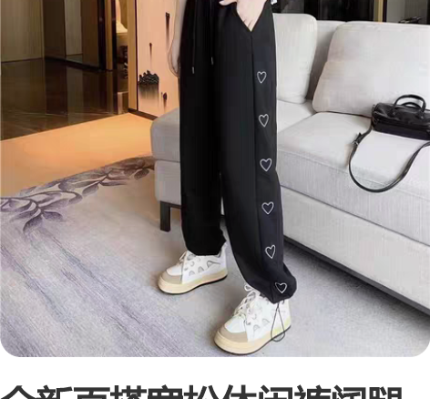 全新百搭宽松休闲裤阔腿卫裤 均码??均码全...