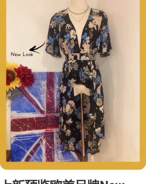 上新预览欧美品牌New look家罩衫前短...