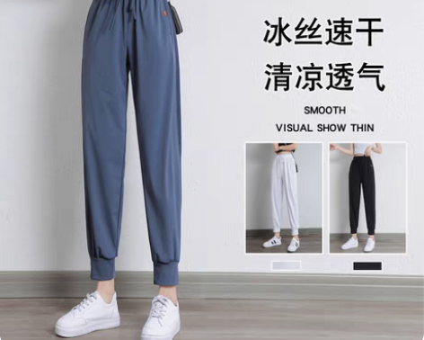 转卖冰丝运动裤女夏季薄款九分速干哈伦休闲裤...
