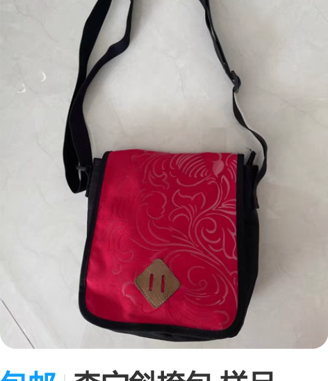 包邮李宁斜挎包 样品、无吊牌全新Linin...