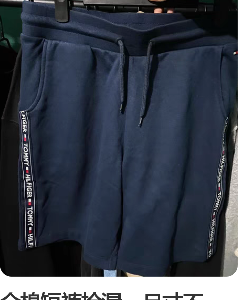 全棉短裤捡漏，尺寸不大，合适的拍吧，原相机...