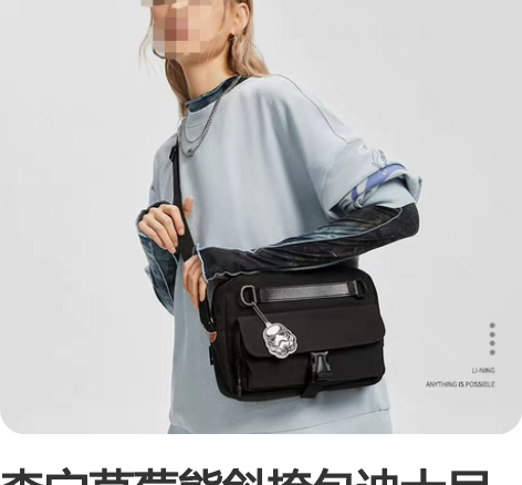 李宁草莓熊斜挎包迪士尼联名款星球大战男女同...