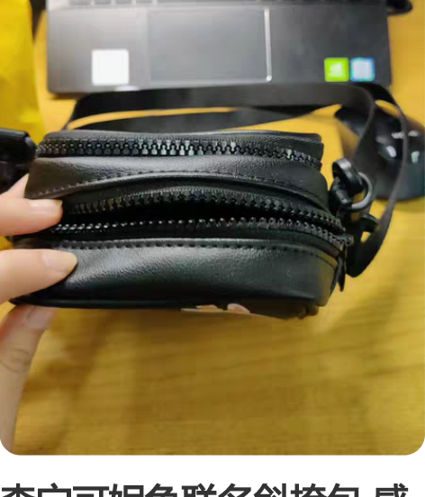 李宁可妮兔联名斜挎包 感兴趣的话点“我想要...