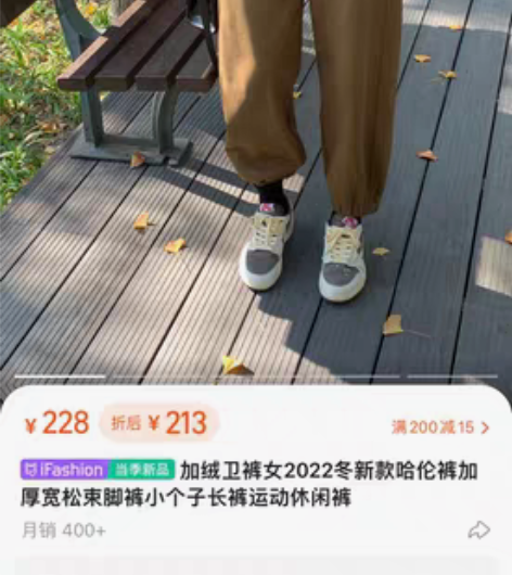 加绒休闲运动裤 全新 保暖百搭 图1这家...