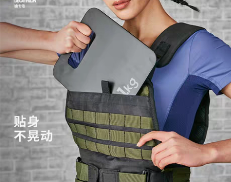 转卖【狂欢价】迪卡侬可调节钢板负重背心马甲...