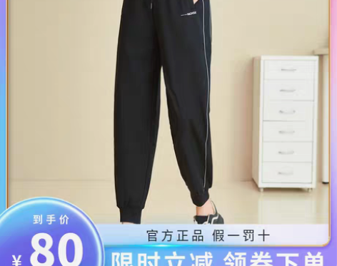 转卖森马休闲裤女2022冬季新款宽松束脚裤...