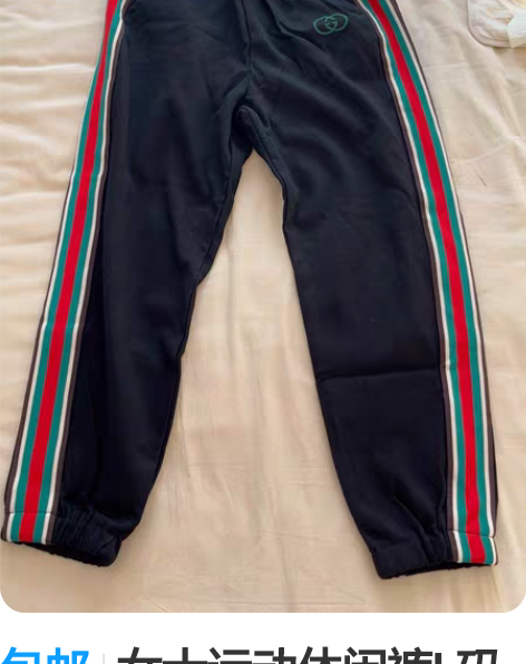 包邮女士运动休闲裤L码全新 腰围70 感兴...