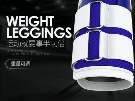 负重绑腿跑步沙袋 绑腿钢板铅块 可调节 绑...