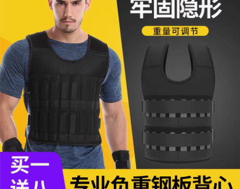 转卖跑步铅块负重背心绑腿沙衣隐形训练可调节...