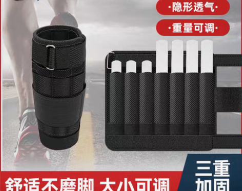 转卖学生跑步训练负重绑腿男可调节隐形沙袋铅...