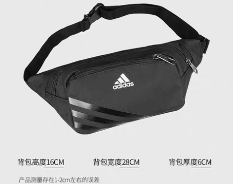 包邮全新， Adidas阿迪达斯腰包ins...
