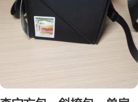 李宁方包,斜挎包,单肩包 如图很帅很个性的...
