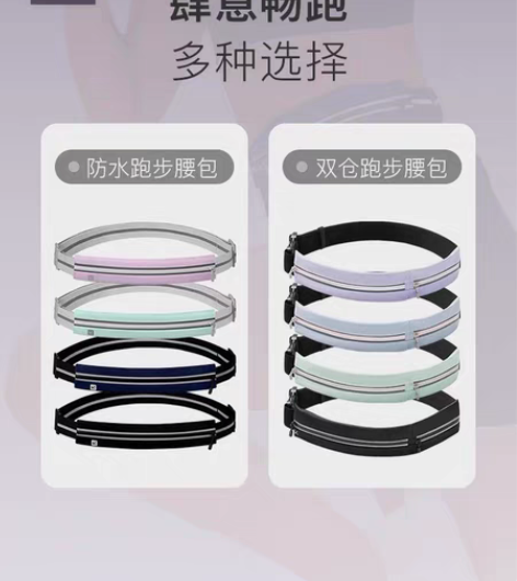 [hot]Keep双仓防水跑步腰包 [ne...