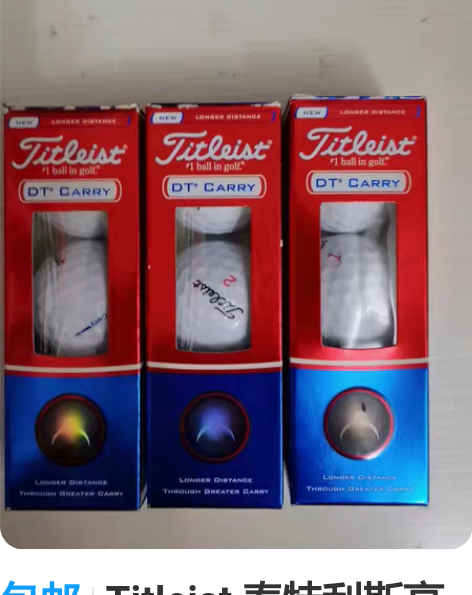 包邮【正品全新耐克NIKE】 耐克高尔夫球...