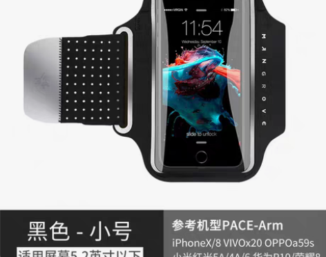 转卖曼哥夫运动手机臂套可触屏跑步手机包臂包...