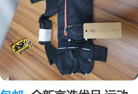 包邮Coteo遍美国亚马逊跑步运动腰包男女...