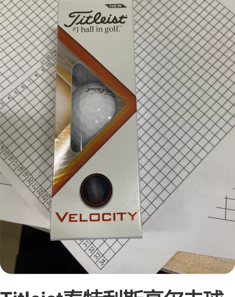 Titleist泰特利斯高尔夫球22新款V...