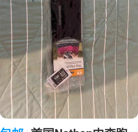 包邮美国Nathan内森跑步运动腰包隐形大...