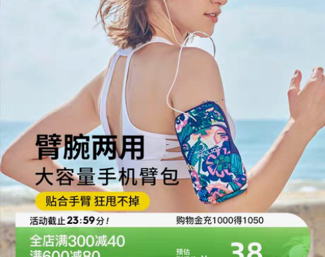 转卖伯希和跑步手机臂包男女手腕包健身装备运...