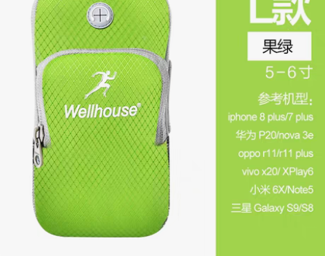转卖跑步手机臂包可拆卸运动手机臂套手腕包男...