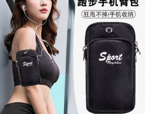 包邮户外运动手臂包男女新款防水防抖透气大容...