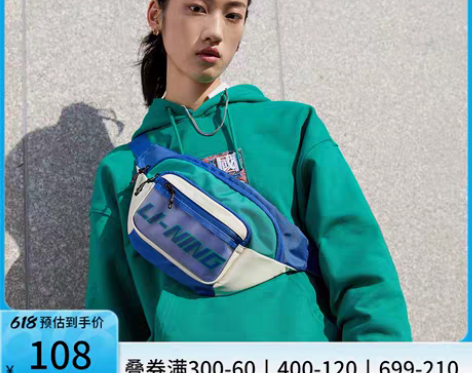 转卖李宁腰包男女同款2021新款运动时尚系...