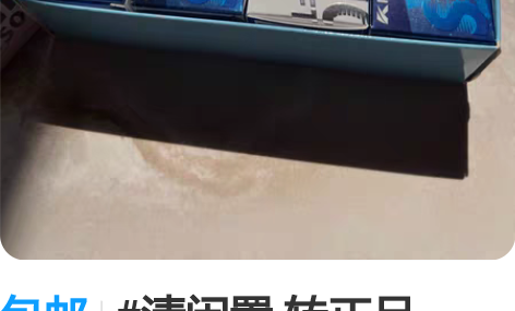 包邮#清闲置 转正品kasco高尔夫球 一...