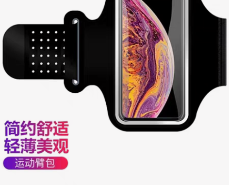 包邮斯泰克 跑步手机臂包 运动手机臂带户外...