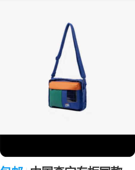 包邮中国李宁专柜同款ABDR048运动包单...